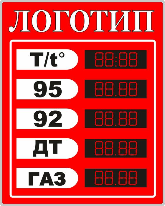 Картинка бензоколонки для детей